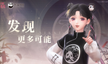 【乙游风云录】有没有可能《闪耀暖暖》这次不是熊猫联动？