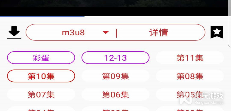 592美剧所有版本手机软件合集