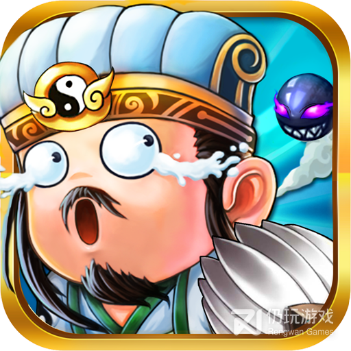 小小三国志（送连抽返钻）