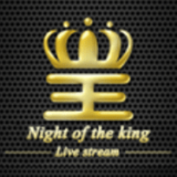 夜皇直播免费观看版