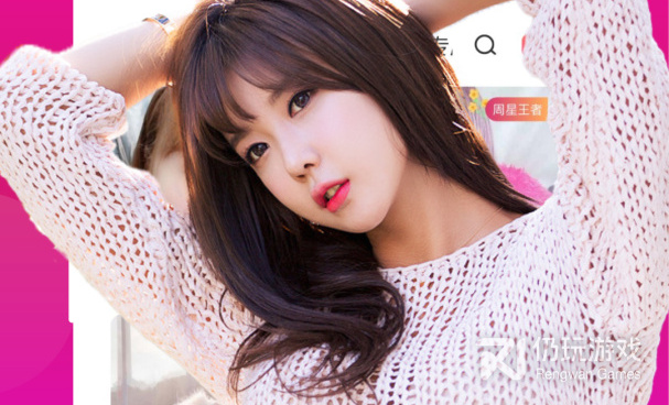 和丽人交友很像的手机软件合集