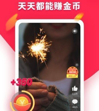 跟兔子短视频相似的手机软件合集