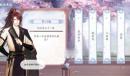 花间绘君颜韩絮默契考验答案是什么