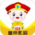 皇帝影视vip版