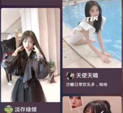 类似麻豆社区的手机软件合集