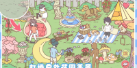 适合热恋中人玩的手游合集