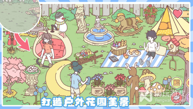 适合热恋中人玩的手游合集