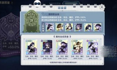 蜂之恋游戏礼包码汇总