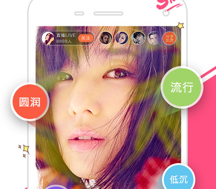 和私密直播很像的手机软件合集