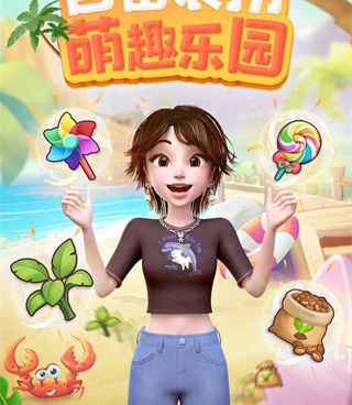 像女孩与海这样的手游合集