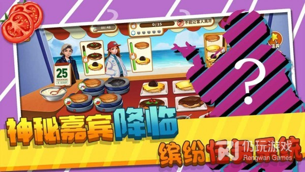 厨房美食题材手游合集