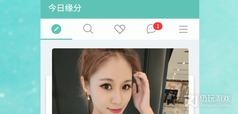 和趣约聊一样的手机软件合集