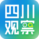 四川观察