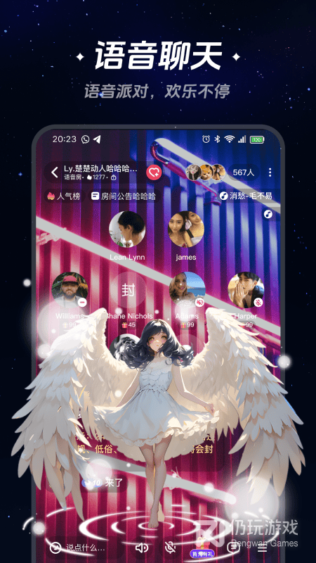 星空之遇