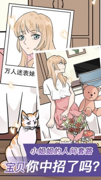 适合上班族玩的单机解谜手游合集