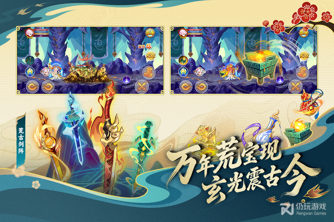 造梦西游ol最新版