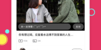 和程序猿小说同款的手机软件合集