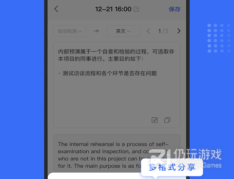 网上很火的仿手写手机软件合集