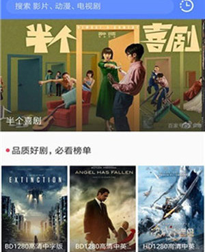 和中文字幕日产乱码同款的手机软件合集