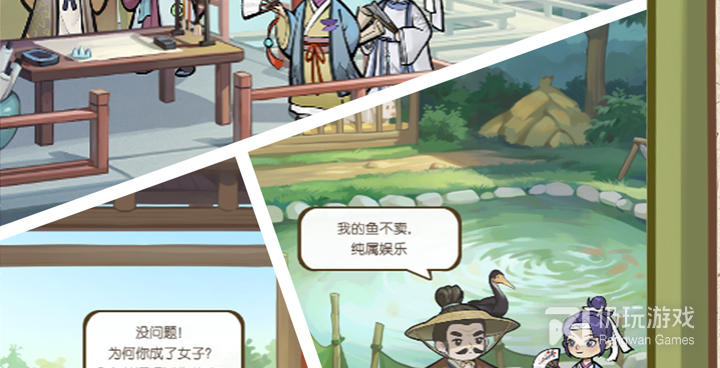 和解忧小村落同款的手游合集