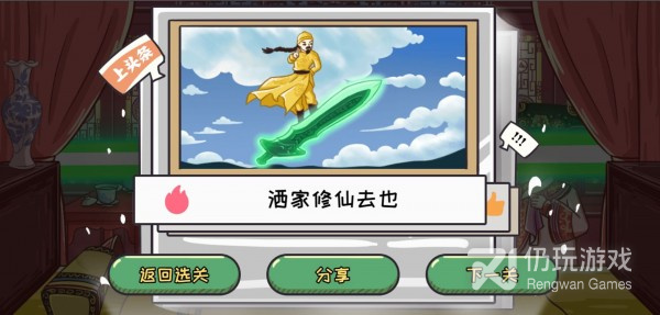 新的觉醒类似的手游合集