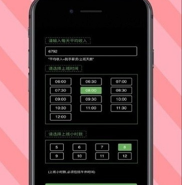 类似爱看生活的手机软件合集