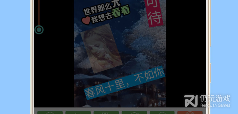 GIF动图制作手机软件合集