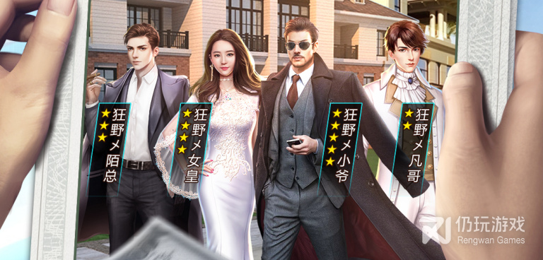 金融帝国手游合集