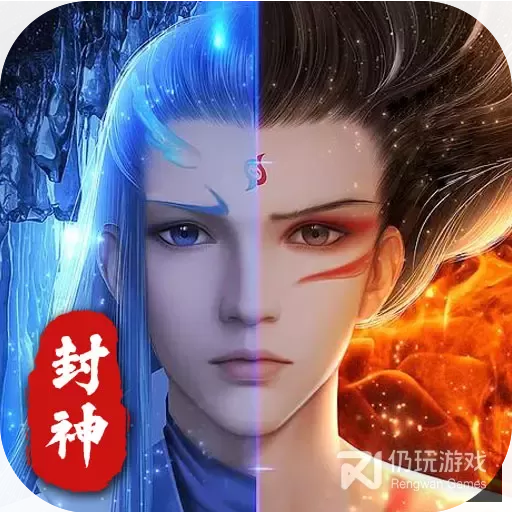 最封神（GM毕业阵容）