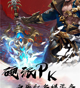 类似修道的手游合集