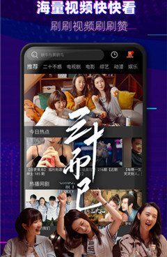 和火龙果影视差不多的手机软件合集