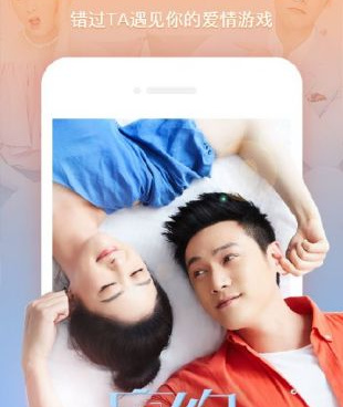 跟新影视同款的手机软件合集