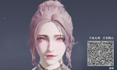 《永劫无间》迦南粉嫩捏脸数据分享