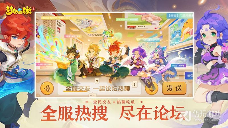 放置角色扮演的网游RPG手游合集