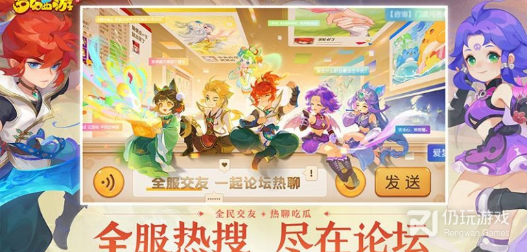 放置角色扮演的网游RPG手游合集