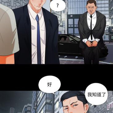像爱徒漫画的手机软件合集