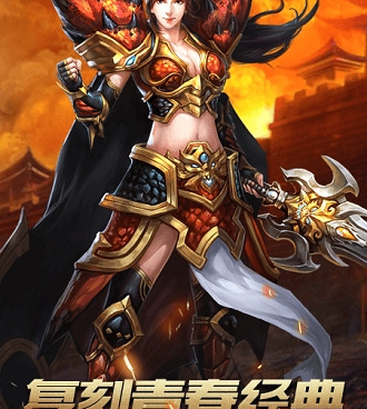 与屠龙圣域类似的手游合集