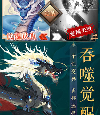 九州群将录手游合集