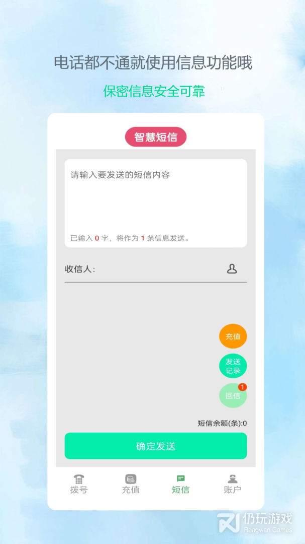 电话录音公证最新版