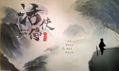 活侠传摆脱外门弟子身份时间分享