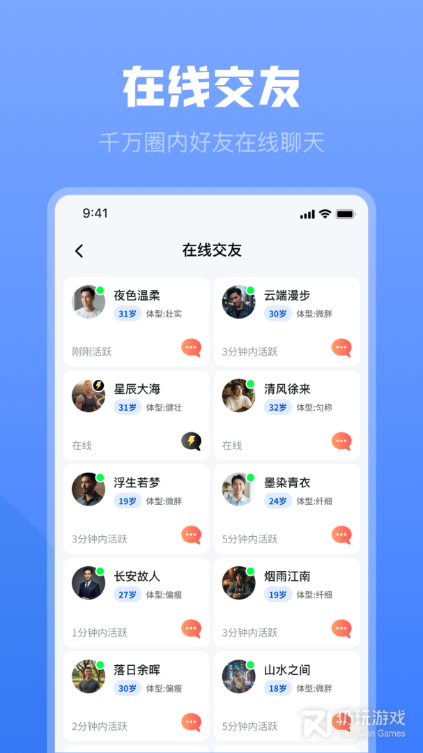 白袜