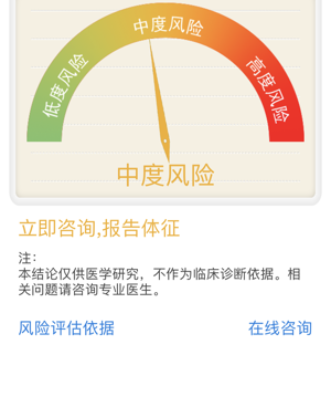 宝宝拍照手机软件合集