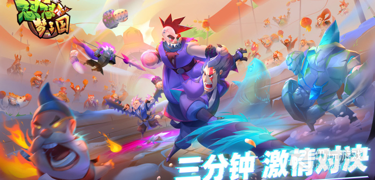 2v2战斗的3DMMO手游合集