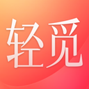 轻觅免登陆版