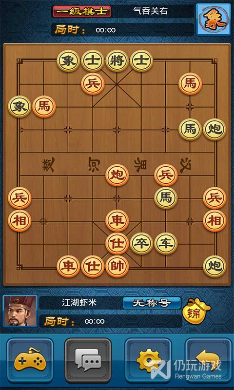 中国象棋单机经典版