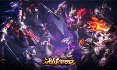 《决战平安京》7月2日维护更新公告