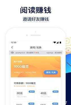 类似坏坏猫小说的手机软件合集