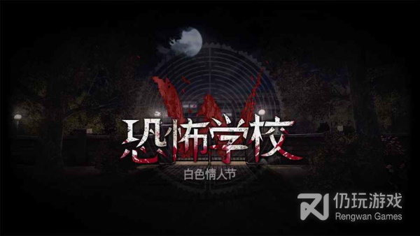 精品好玩的恐怖探索手游合集