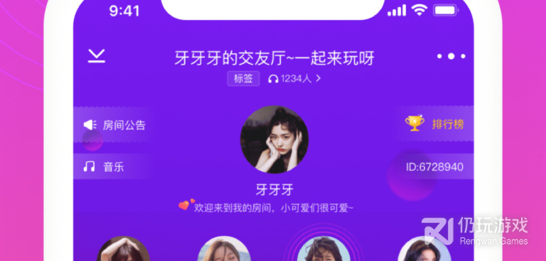 双鸭山单身交友手机软件合集