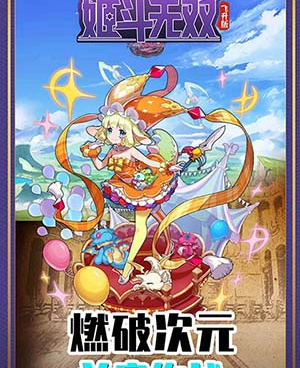 比较耐玩的放置挂机手游合集